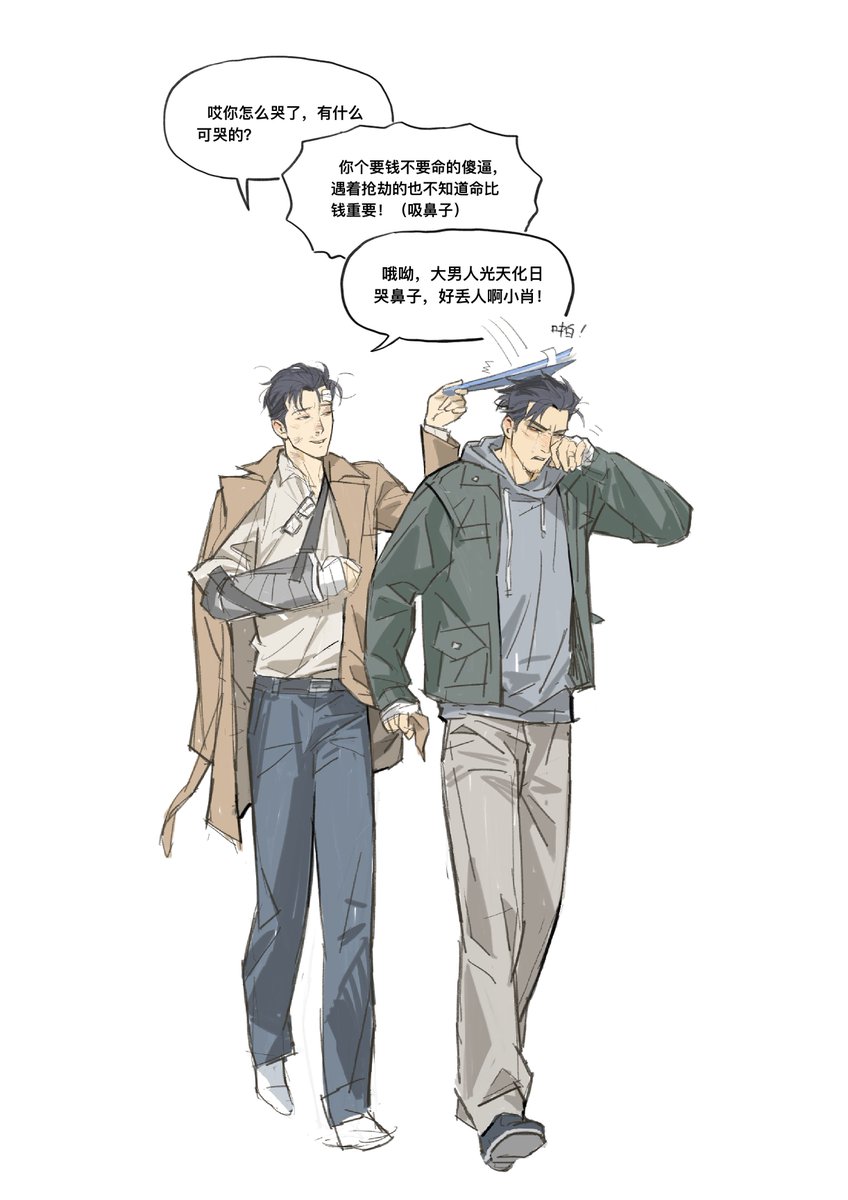 打断腿三号 tweet media