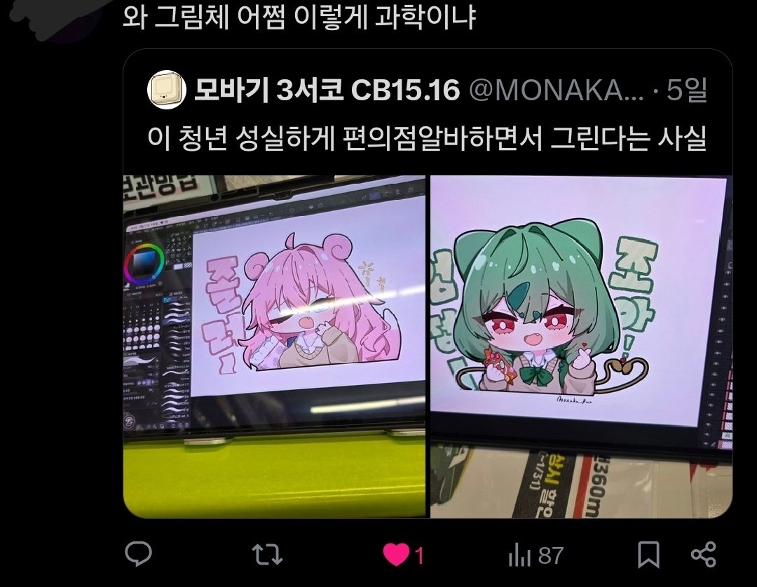 모바기 tweet media