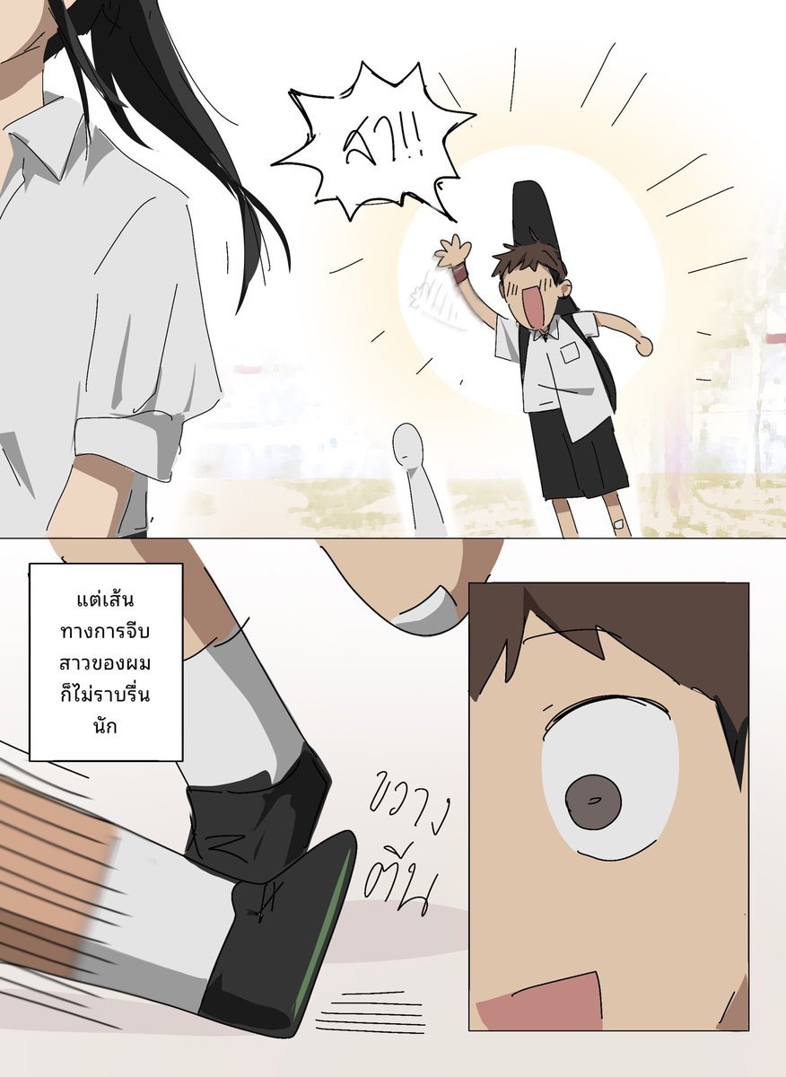 -SORACHAN- tweet media