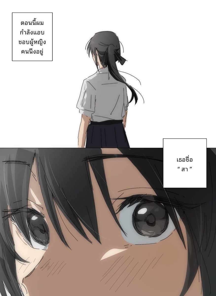 -SORACHAN- tweet media