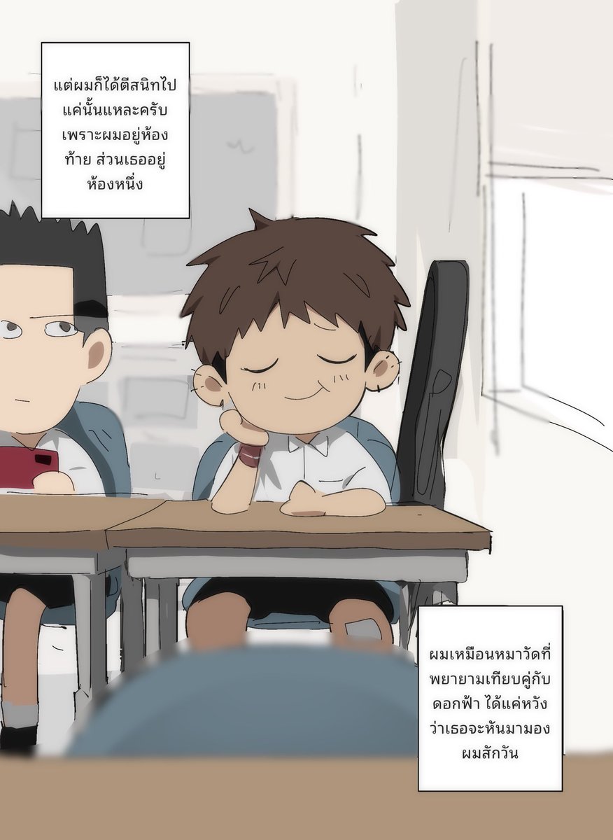 -SORACHAN- tweet media