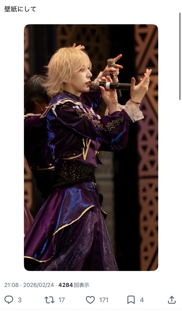 ねむる キリ番不要 tweet media