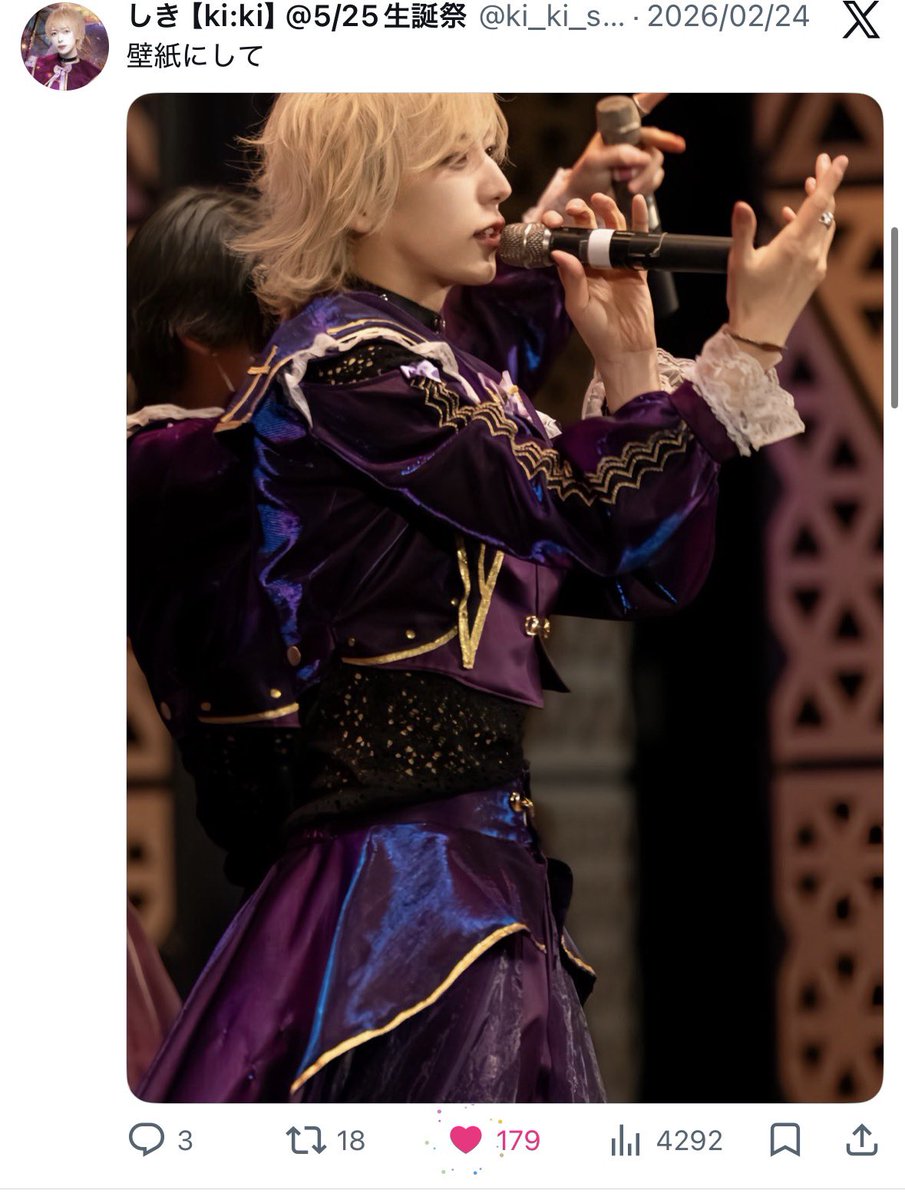 ねむる キリ番不要 tweet media