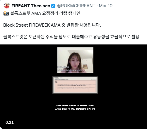 Block Street은 전통 금융 자산을
블록체인 위에서 실제로 거래되고
활용되는 시장으로 바꾸려는 인프라입니다.

기관과 리테일을 하나의 구조로 연결해
온체인에서 자본이 흐르는
새로운 금융 레이어를 구축하고 있습니다.
<a href="/BlockSt_HQ/">Block Street</a>    
<a href="/IsHedyW/">Hedy🧡</a>
#BSBKR