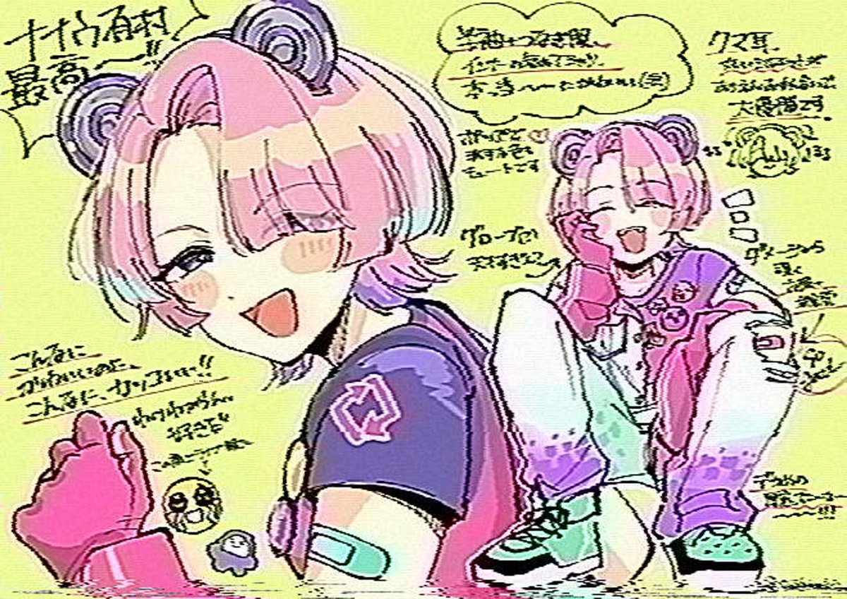 ガビガビナナウも似合う〜〜‼️ 