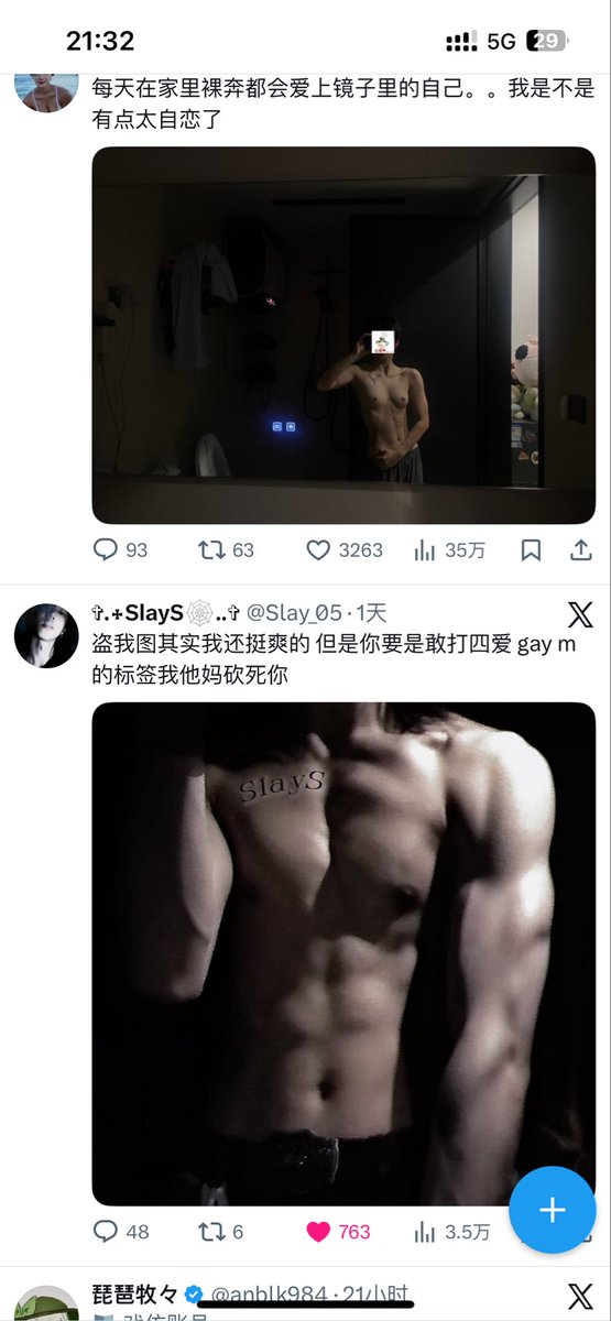阿秒想睡觉 tweet media