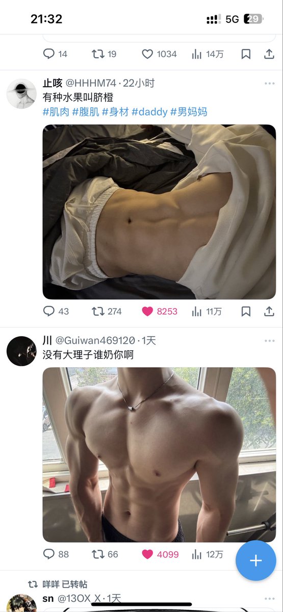 阿秒想睡觉 tweet media