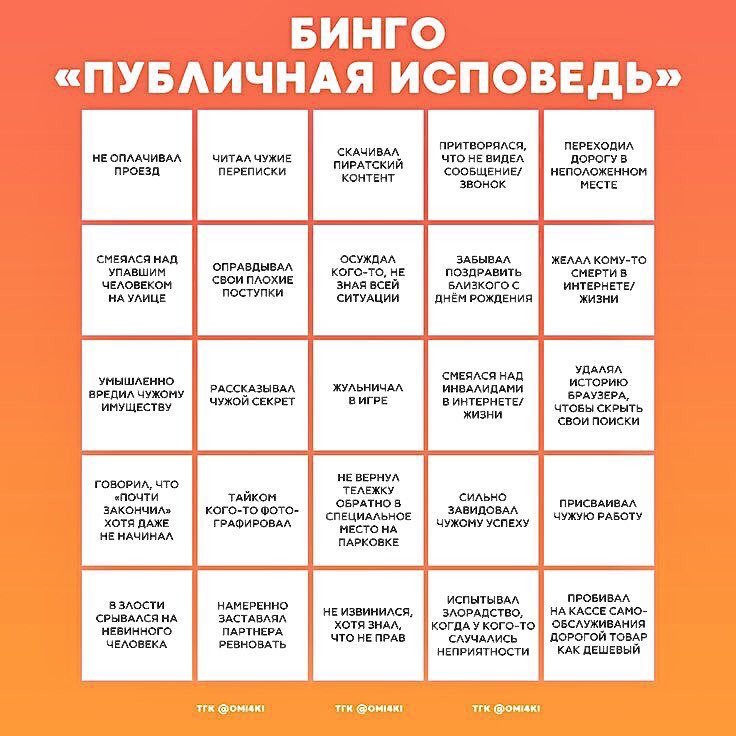 я, получается, та ещё мразь ((