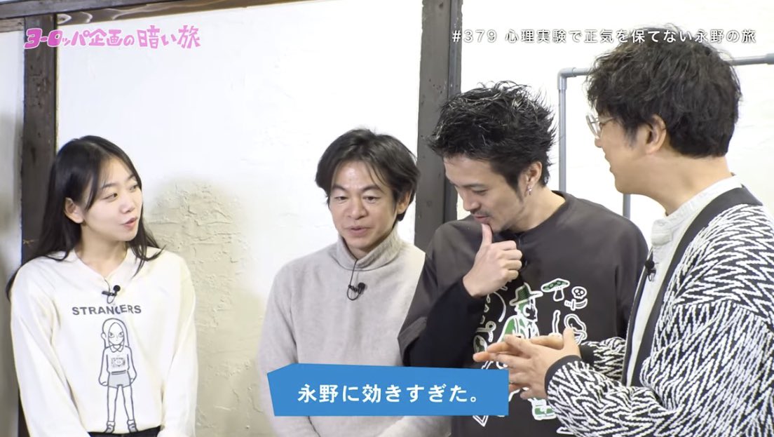 タイミングすごかったですねえ。（上田）