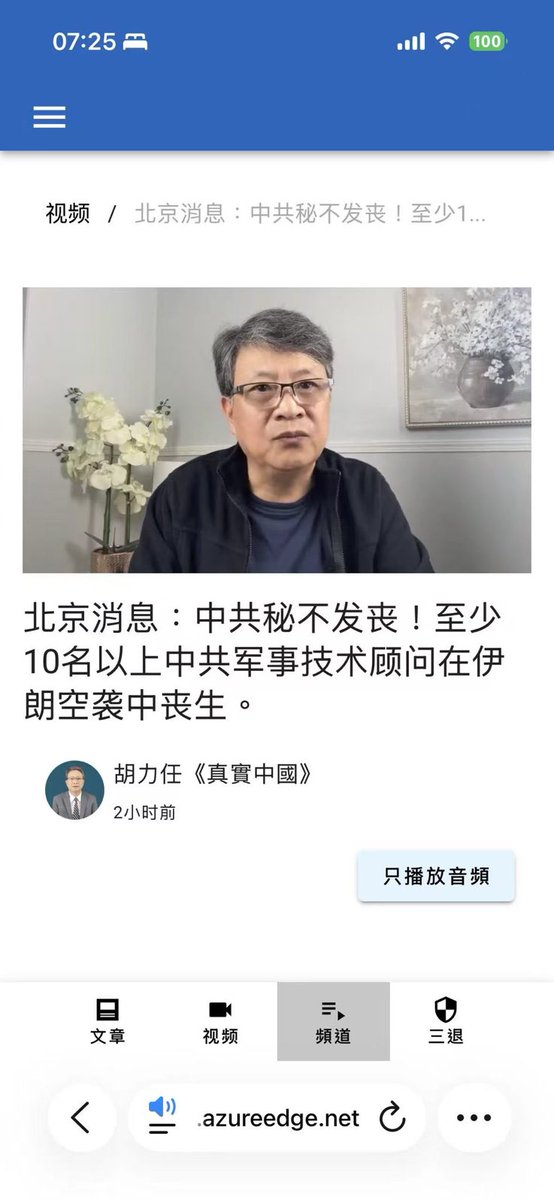 海外爆料 tweet media