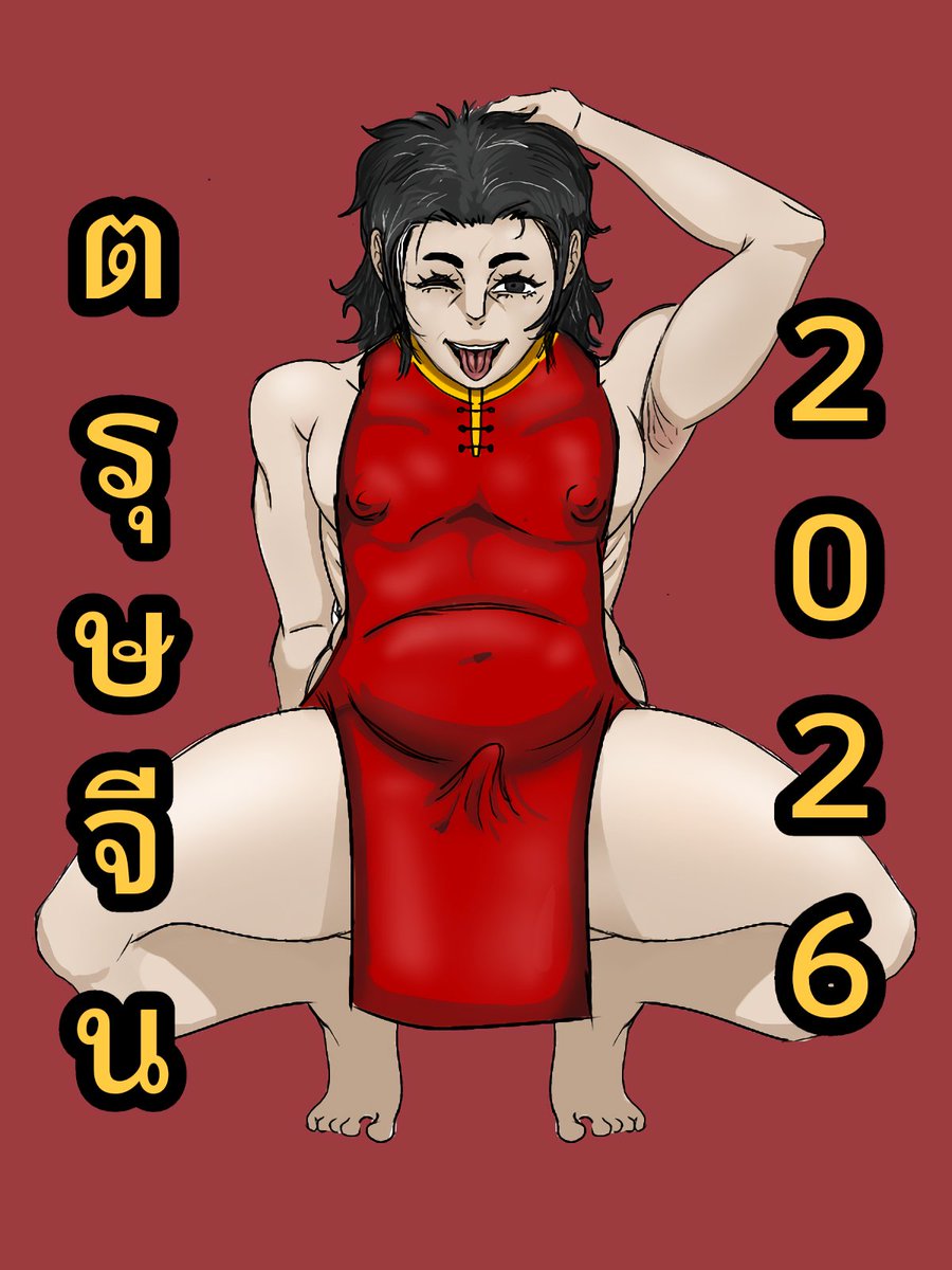 DrawBuTT's tweet photo. วาดไม่ทันตรุษจีนแต่ก็ลง 
เสร็จล่ะ J3K แก่ Femboy 
(ถ้ามันดังแล้วดันไปคล้ายOCใครต้องขอกราบไว้นะที่นี้ด้วยครับ🙏🙇)
#femboy #oldfemboy #J3K https://t.co/IJAfnjQOqJ
