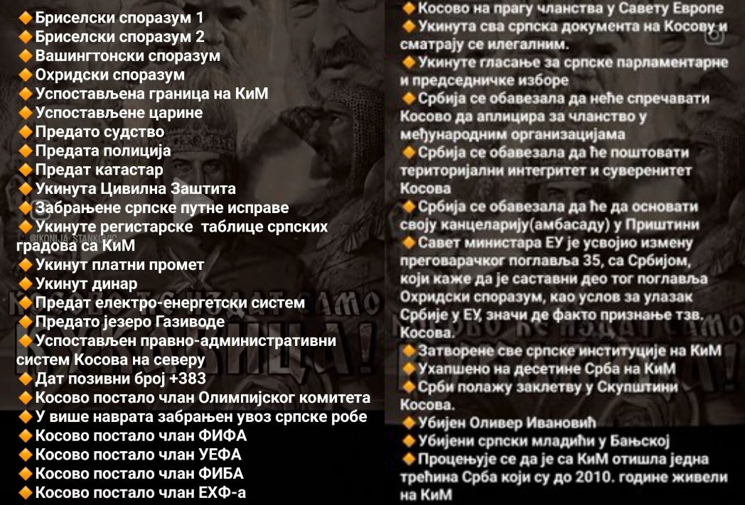 Постоји суштинска разлика: Судетску област су отели нацисти, а Косово и Метохију су издајничким споразумима: Бриселским, Охридском, Тиранским и Вашингтонским - добровољно дали "Срби"! 

Као, то дају за наци-европски пут.

Остало је примењиво, али тек кад се Срби реше издајника!