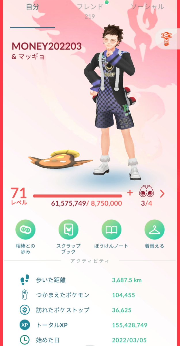 MONEY202203 tweet media