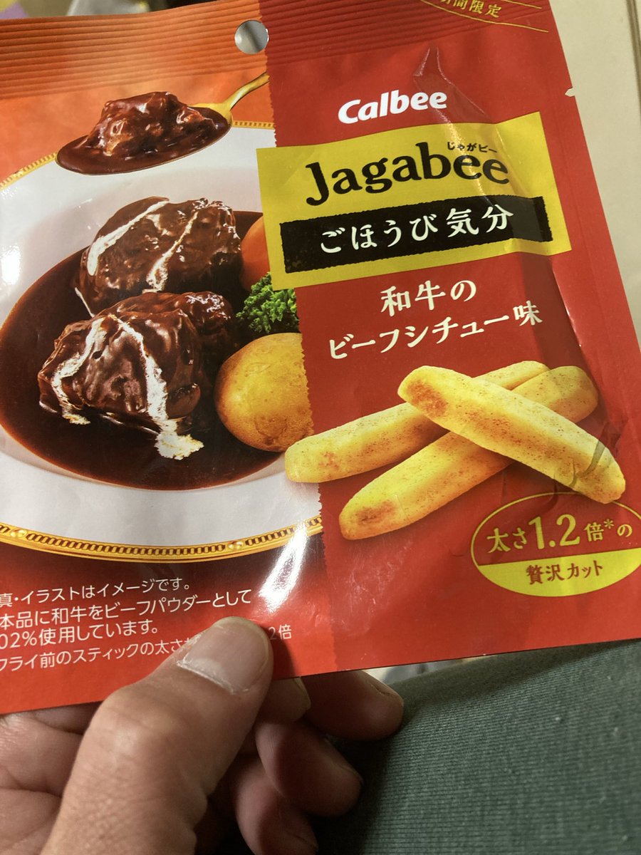 豆YOUNG魔ﾒ tweet media