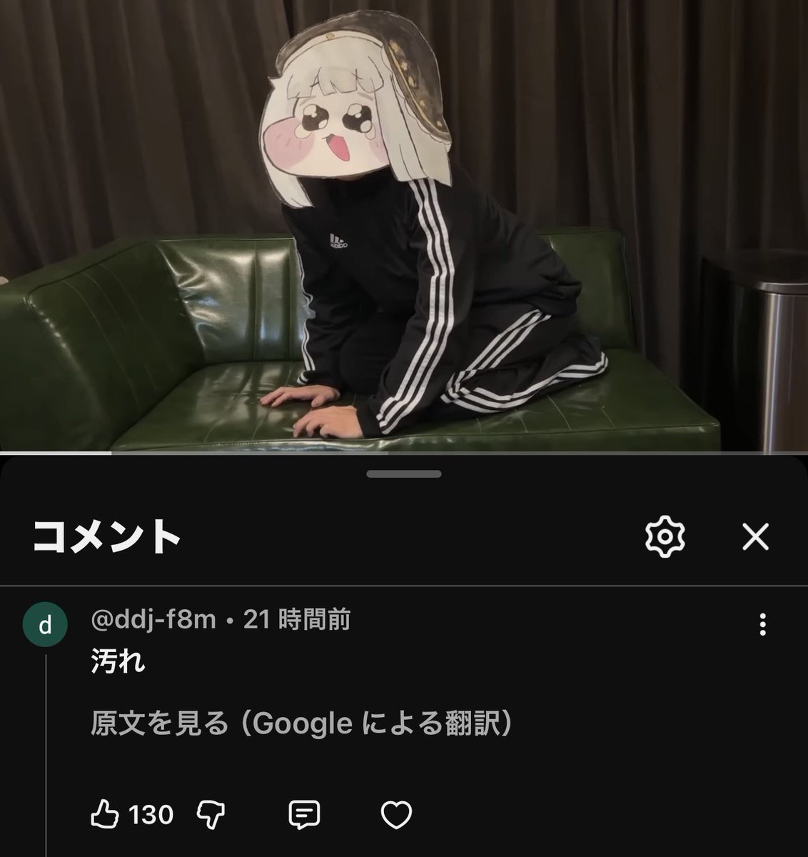 nendomansub's tweet photo. 오물 https://t.co/ujbrMceJeb