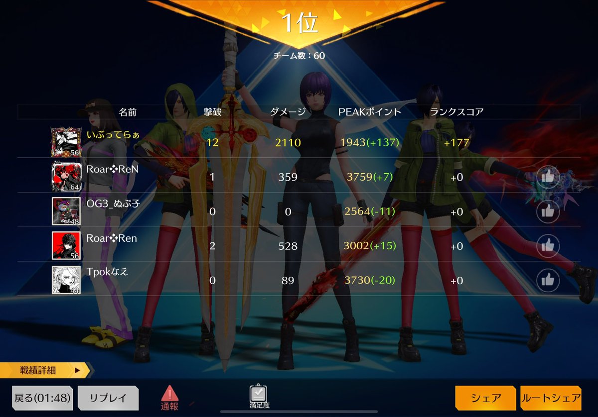 いぶってらぁ tweet media