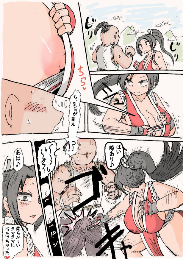 舞が胸元から扇子を取り出す時、プレイヤーからは
ギリ見えませんが、対戦相手は角度的に
チラ見えしてなきゃおかしいと思う。 