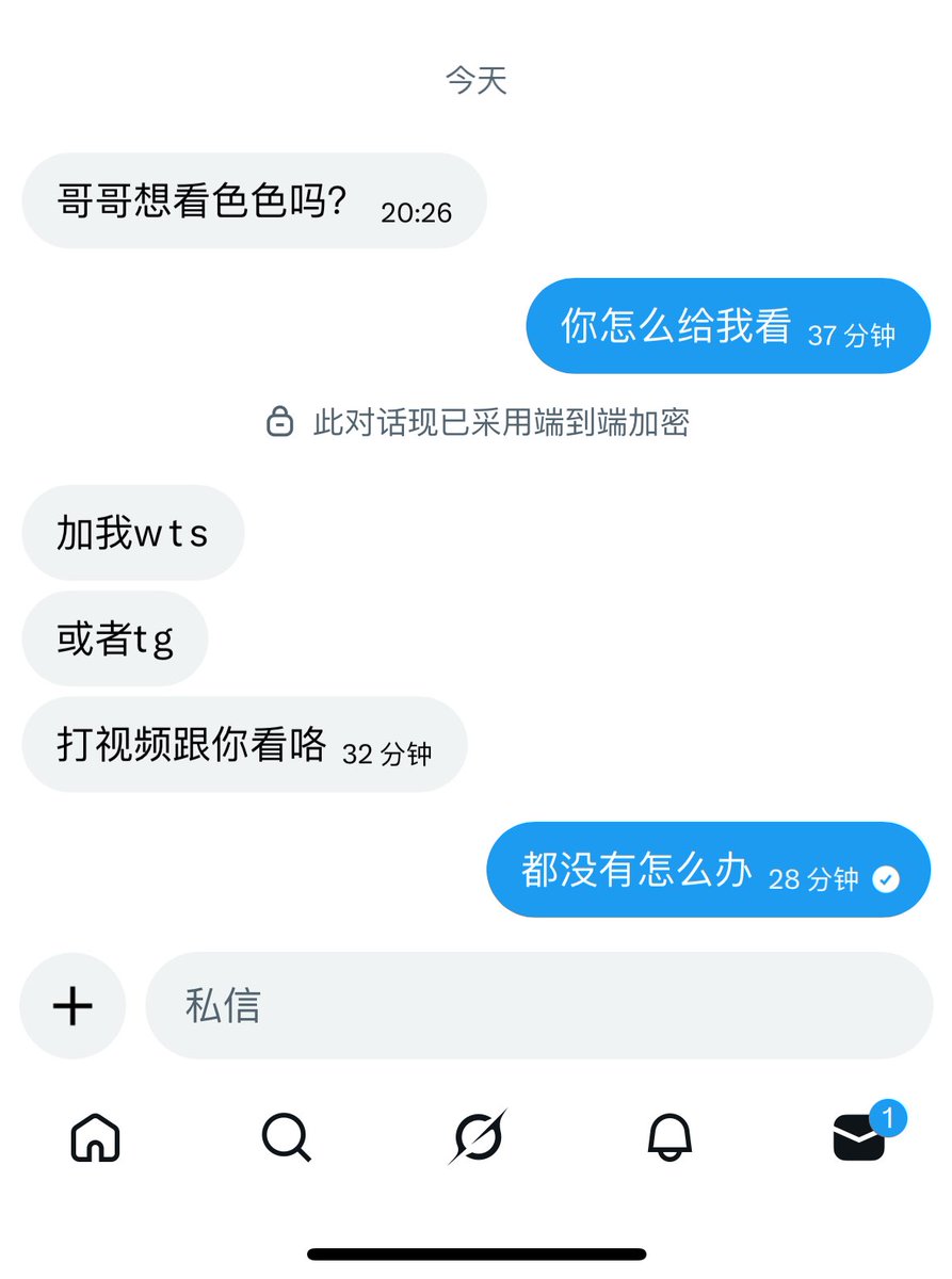 橘长 tweet media