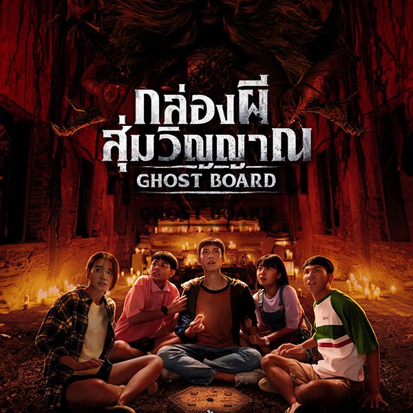 ครูพี่โล่ ฟิสิกส์มีไฟ tweet media