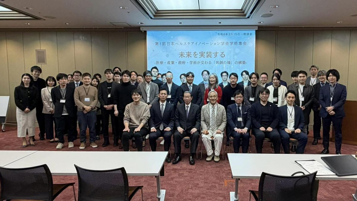 加藤浩晃🥼医師・医療戦略家|医療2100 tweet media