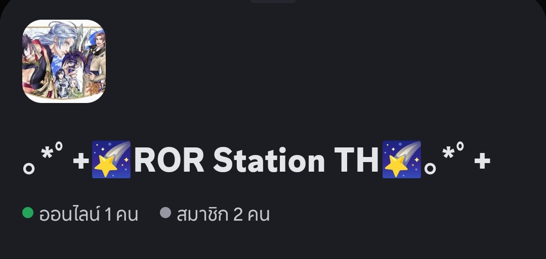 MASARUKI🔮ปั่นคมช. tweet media