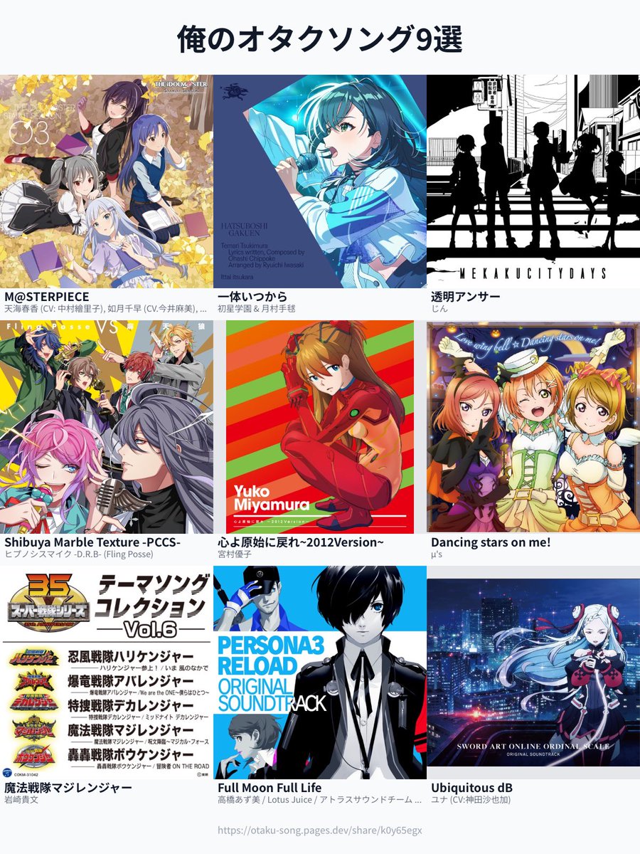 カガミ tweet media