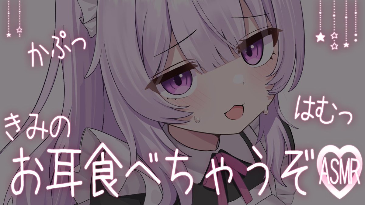 りなるなASMR tweet media