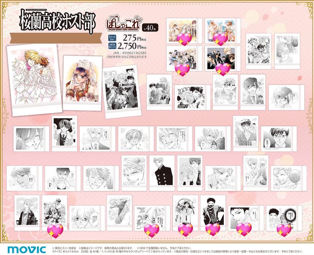 ミ 【お取引時プロカ必読】 tweet media