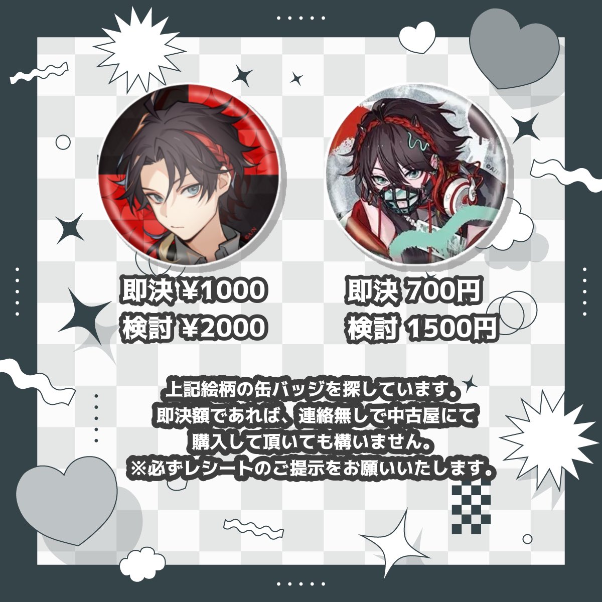 あん✦︎取引垢 tweet media