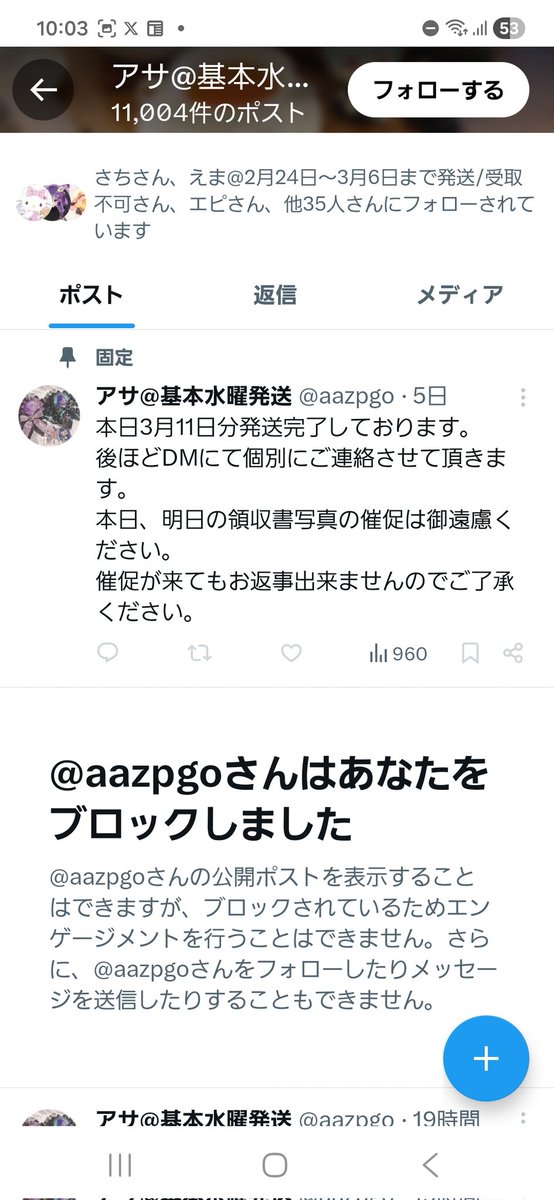 ゆあ✧︎取引垢 tweet media