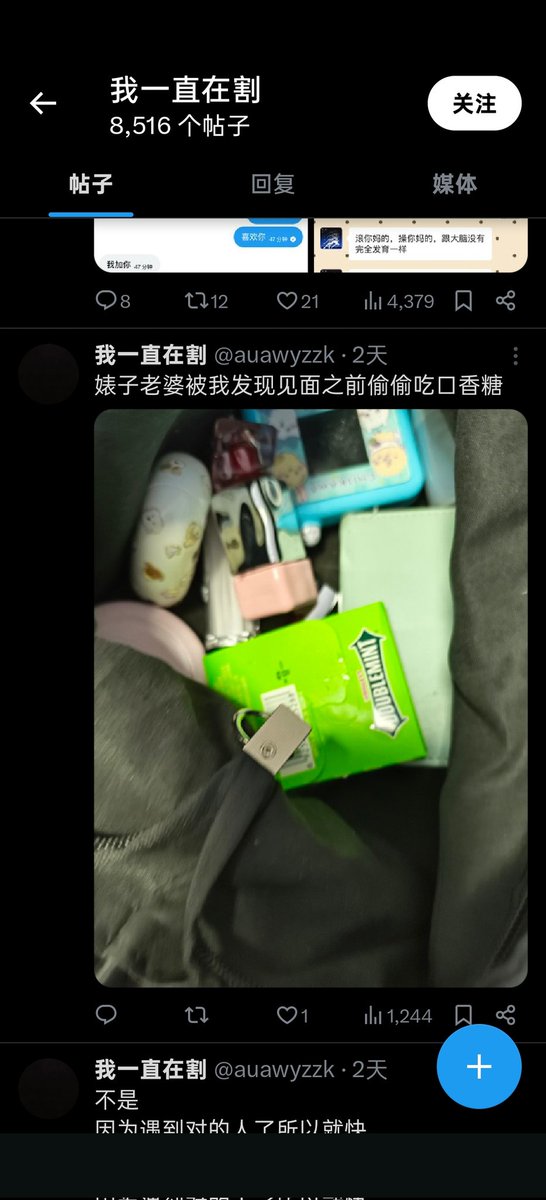 一只萌郁咪 tweet media