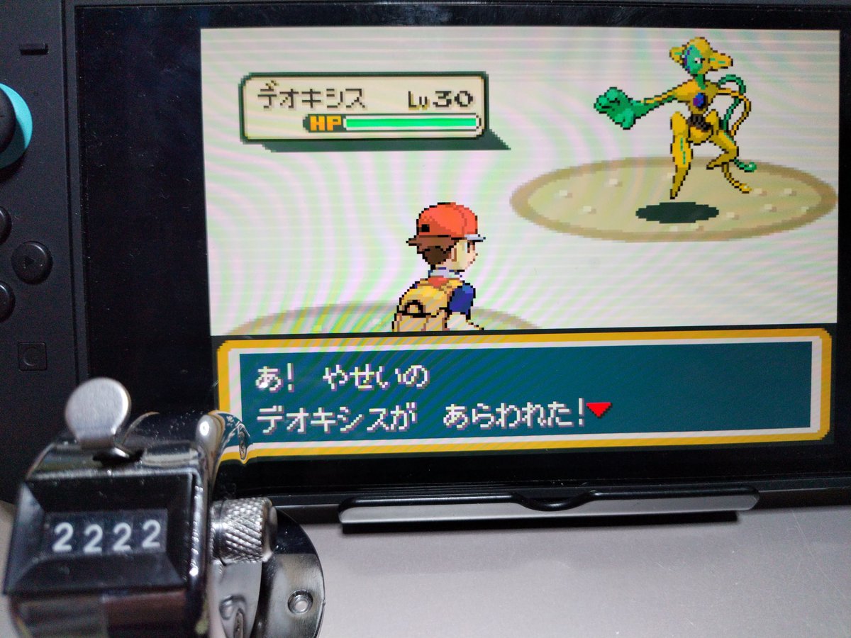 pgsod986's tweet photo. 2222回目で色違いデオキシス出ました✨(まさかのゾロ目w)
1/8192の厳選だと去年のセレビィ(5911)より早い最速記録となりました🙌
#ポケモンFRLG #デオキシス #色違い https://t.co/Lp3BEzgDCD