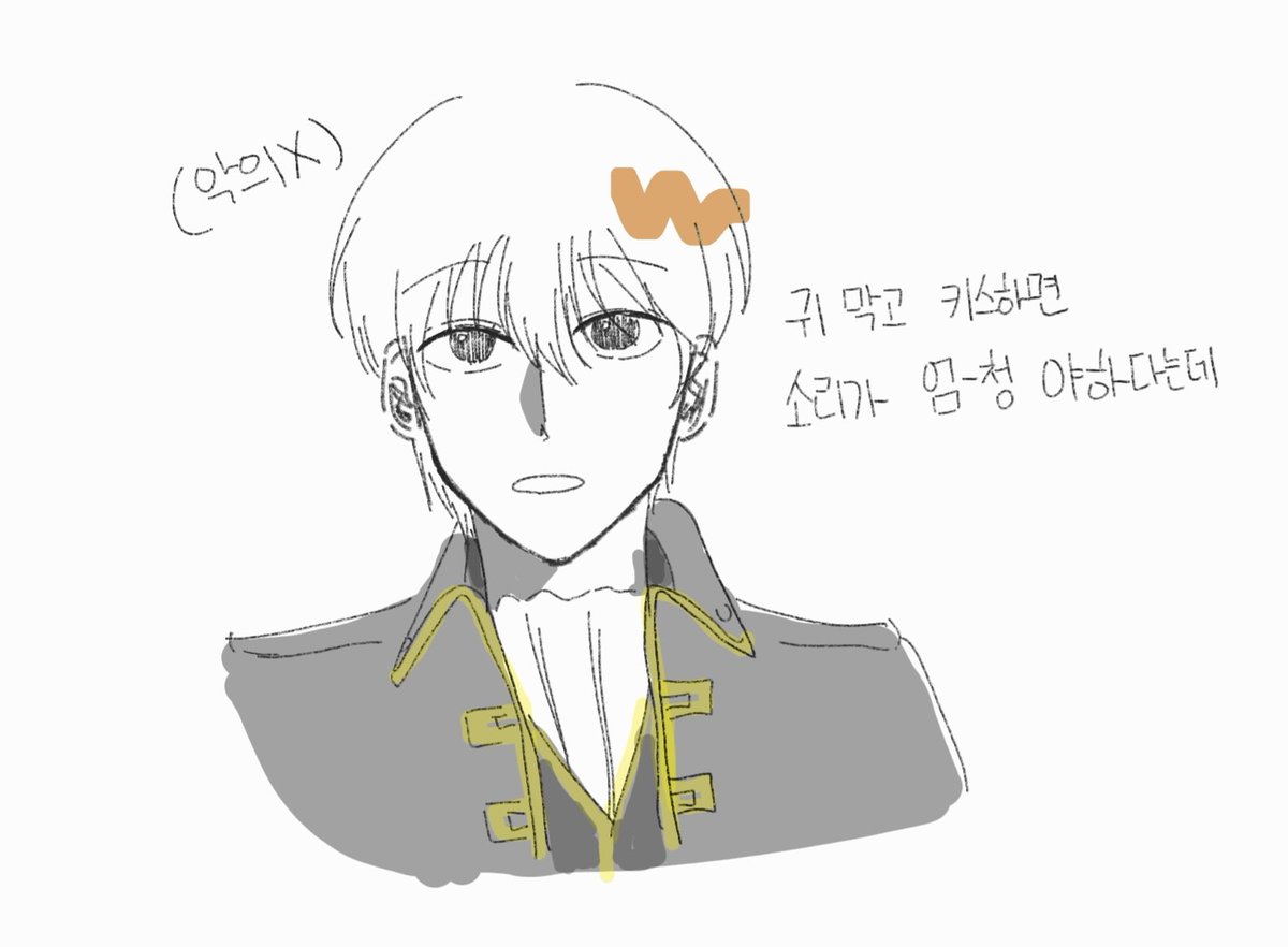 angelgye616's tweet photo. #銀魂 #沖銀
앞에 있었던 이야기 https://t.co/vGoSCcXQPq