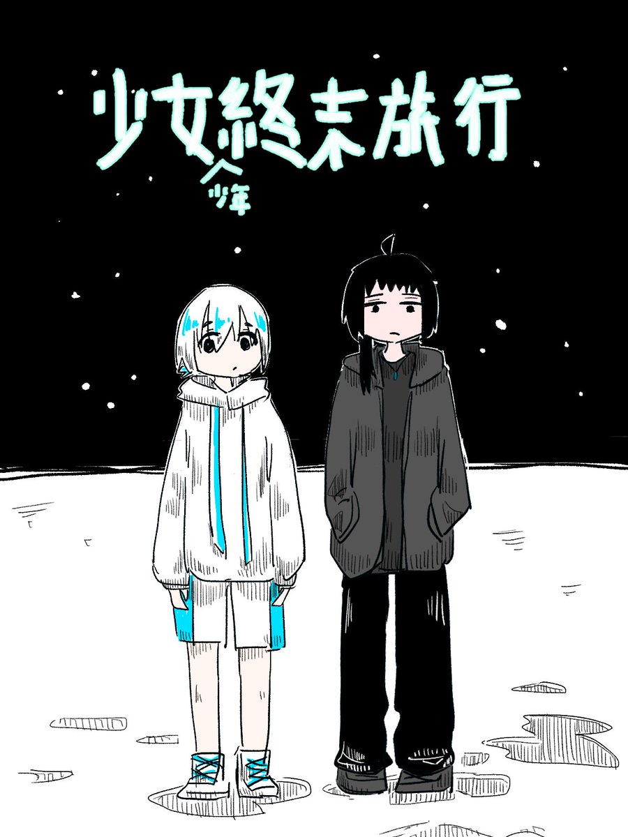 月球牡蠣🥑 tweet media