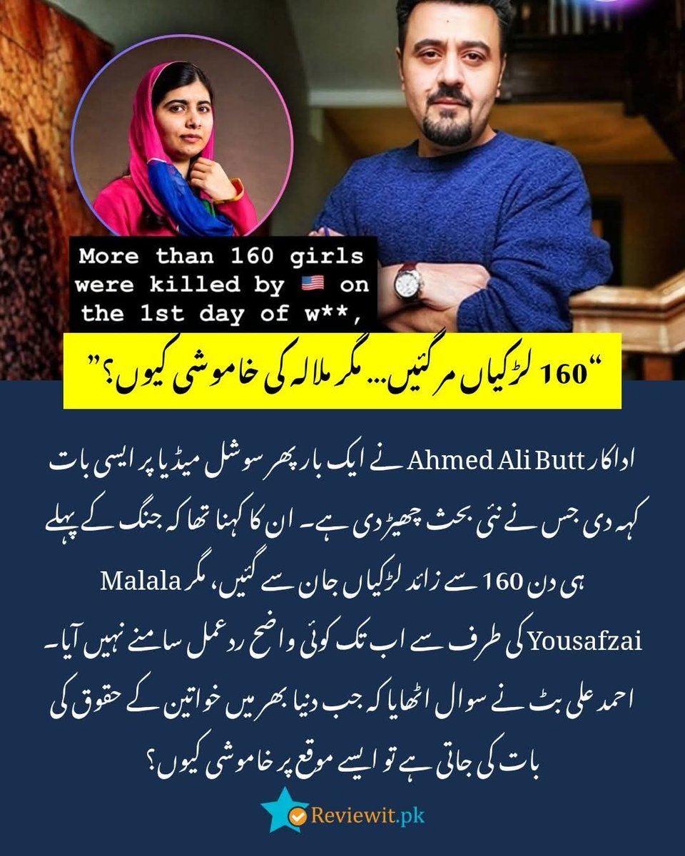 Asma Azam tweet media