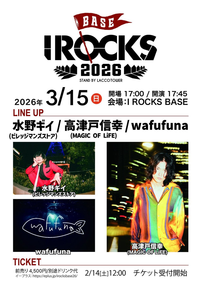 益若"massu-"益々 tweet media