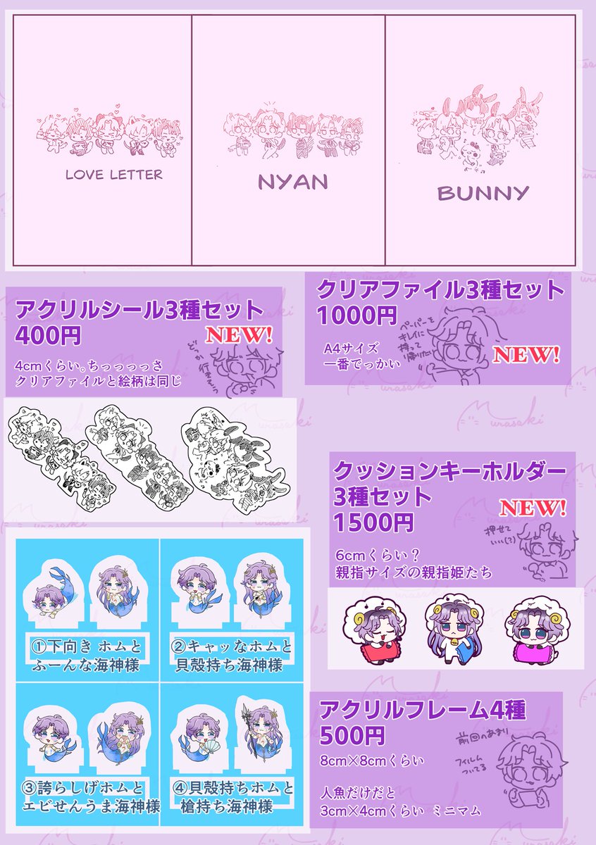 村崎🍠 tweet media