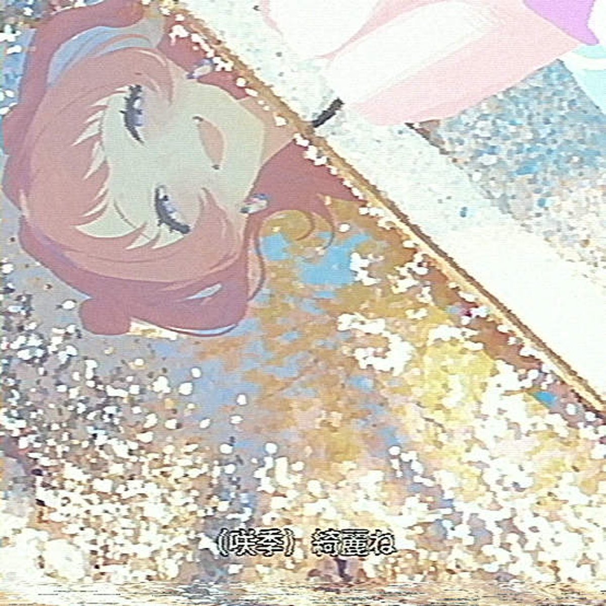 「」|あーるのイラスト
