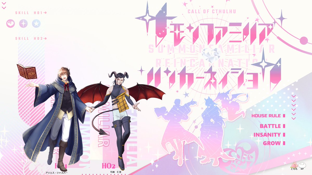 はんこく@TRPG tweet media