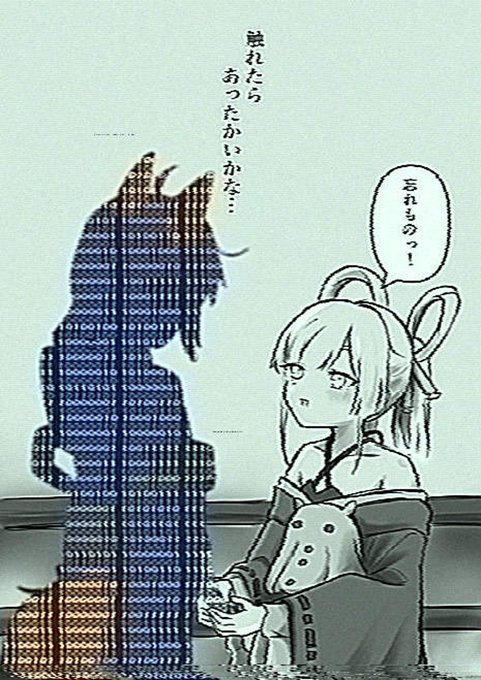 心に重大なダメージ… 