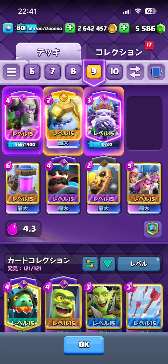 ぐりんだから tweet media