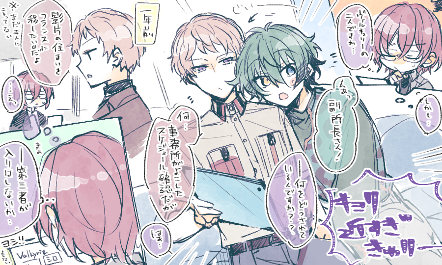 これは首を傾げるタイミングは度々あるけど告られたって事ならまぁ無いか~🙄ってなるいばにゃと度々のしゅみかな妄想のらくがき いばにゃ いつも本当にお疲れ様ありがとう☕️