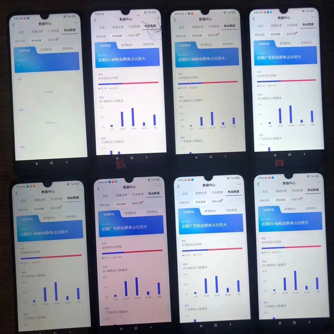 微信账号/QQ账号/出售国内各种账号/陌陌/抖音/支付宝/已实名账号/闲鱼/探探 tweet media