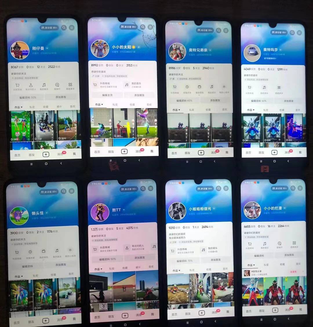 微信账号/QQ账号/出售国内各种账号/陌陌/抖音/支付宝/已实名账号/闲鱼/探探 tweet media