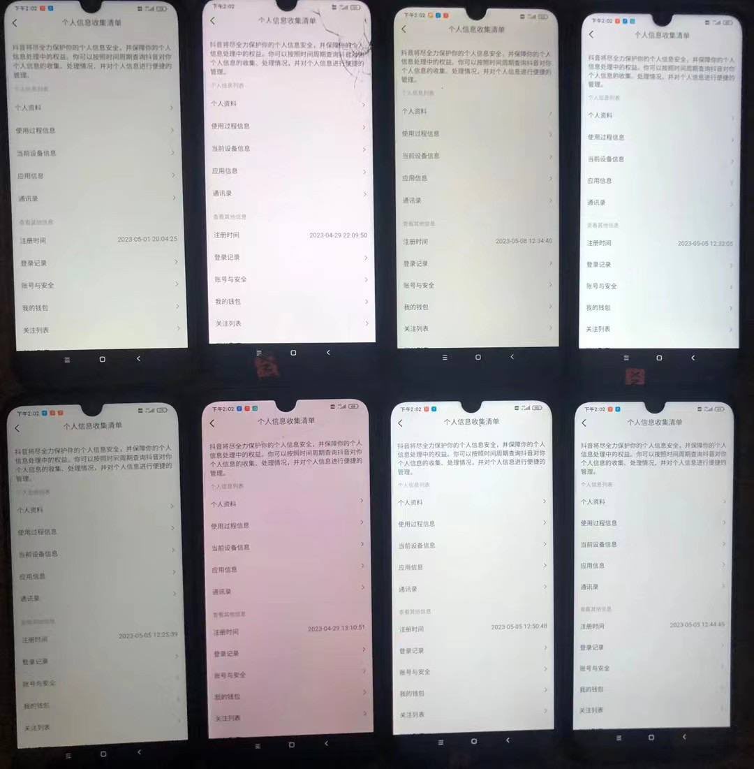 微信账号/QQ账号/出售国内各种账号/陌陌/抖音/支付宝/已实名账号/闲鱼/探探 tweet media