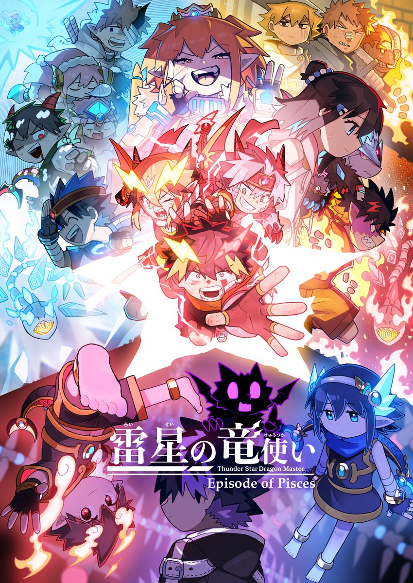 いとりょ＠創作 tweet media