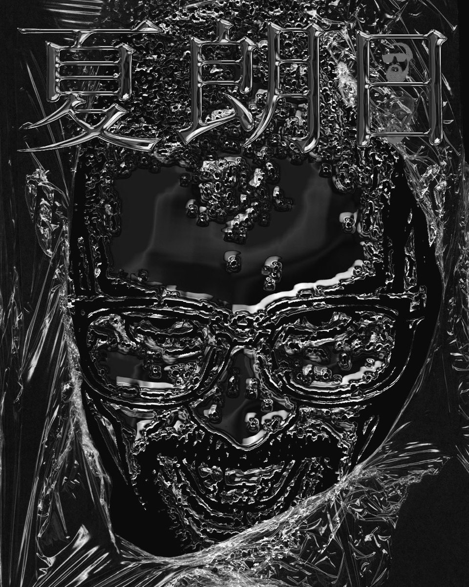 SANNEMUSA tweet media