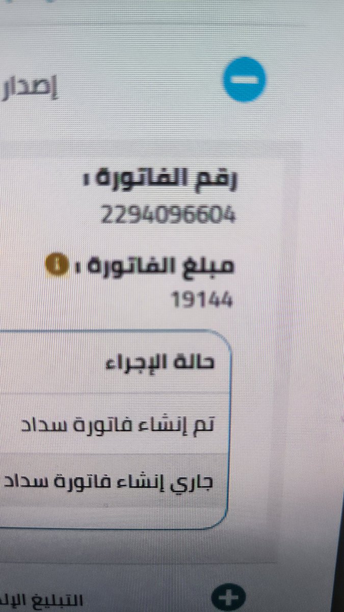 شذى tweet media