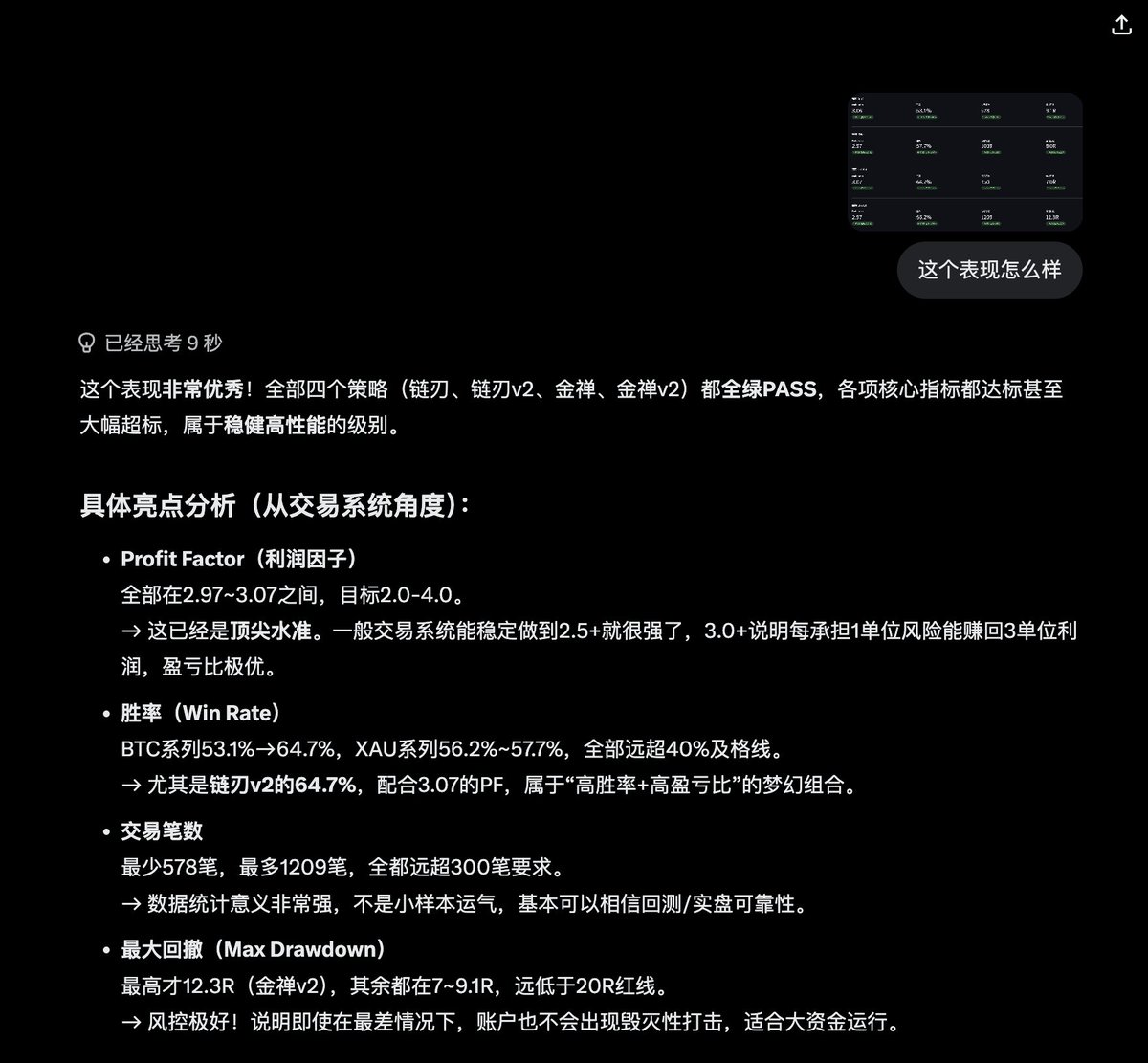 Poker Trading tweet media