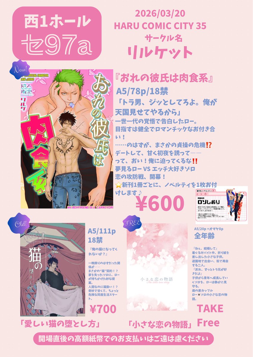 リルケ tweet media